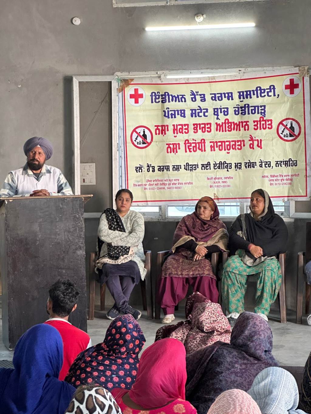 ਰੈੱਡ ਕਰਾਸ ਨਸ਼ਾ ਮੁਕਤੀ ਕੇਂਦਰ ਵਿਖੇ ਸੈਮੀਨਾਰ ਆਯੋਜਿਤ